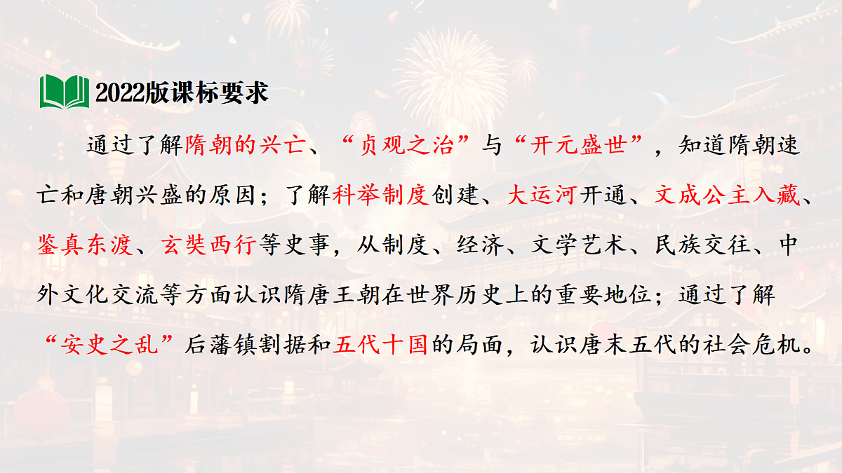 18139203第8页