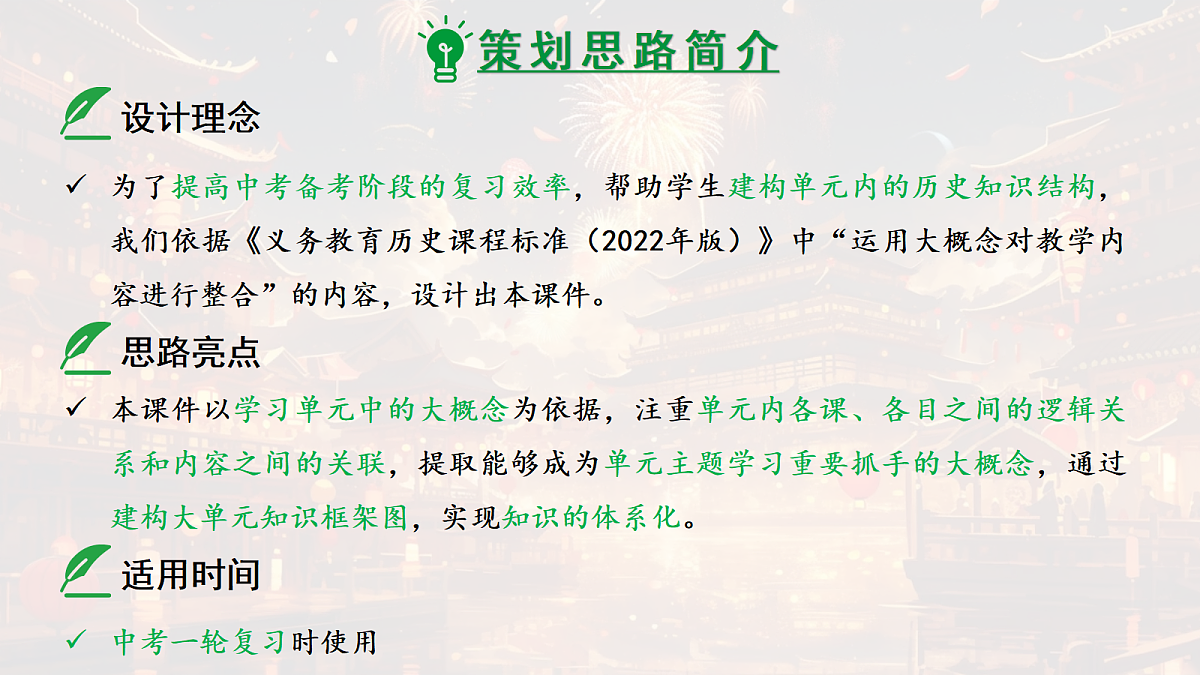 18139268第2页
