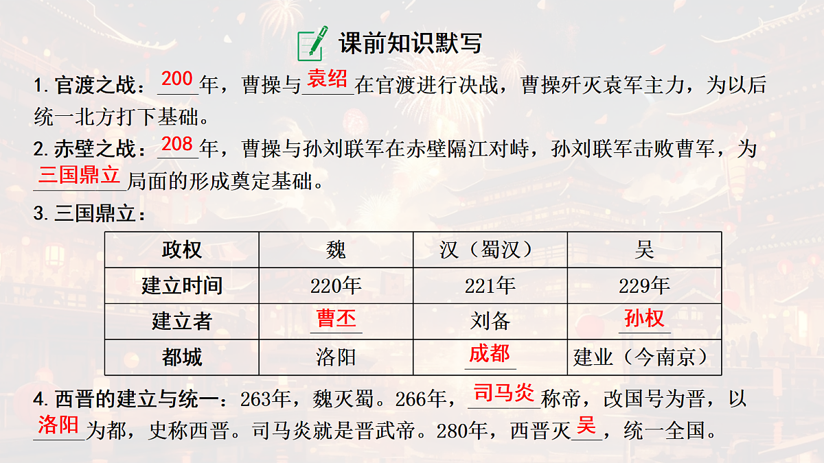 18139268第3页