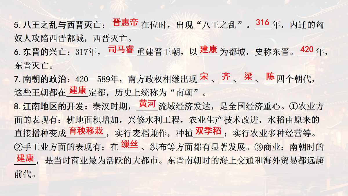 18139268第4页