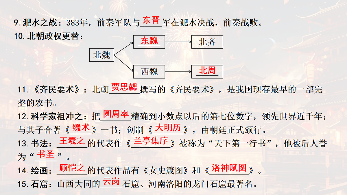18139268第5页
