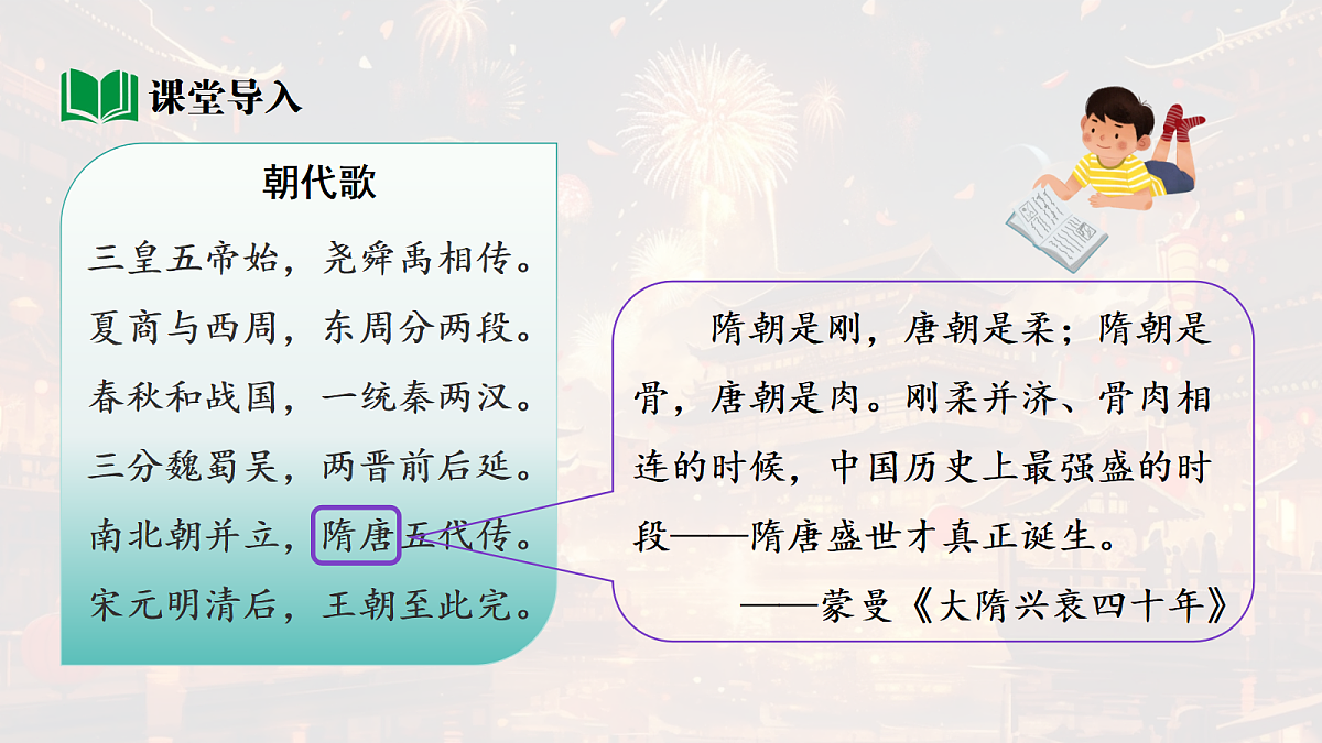 18139268第7页