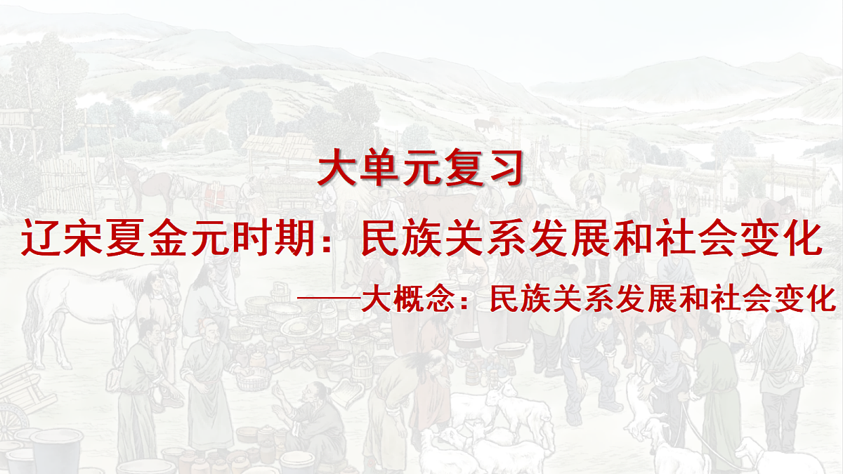 18139269第1页
