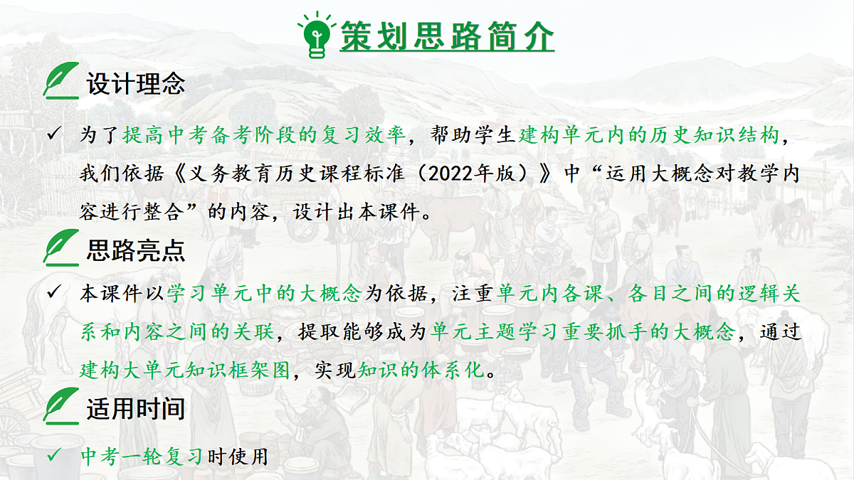 18139269第2页