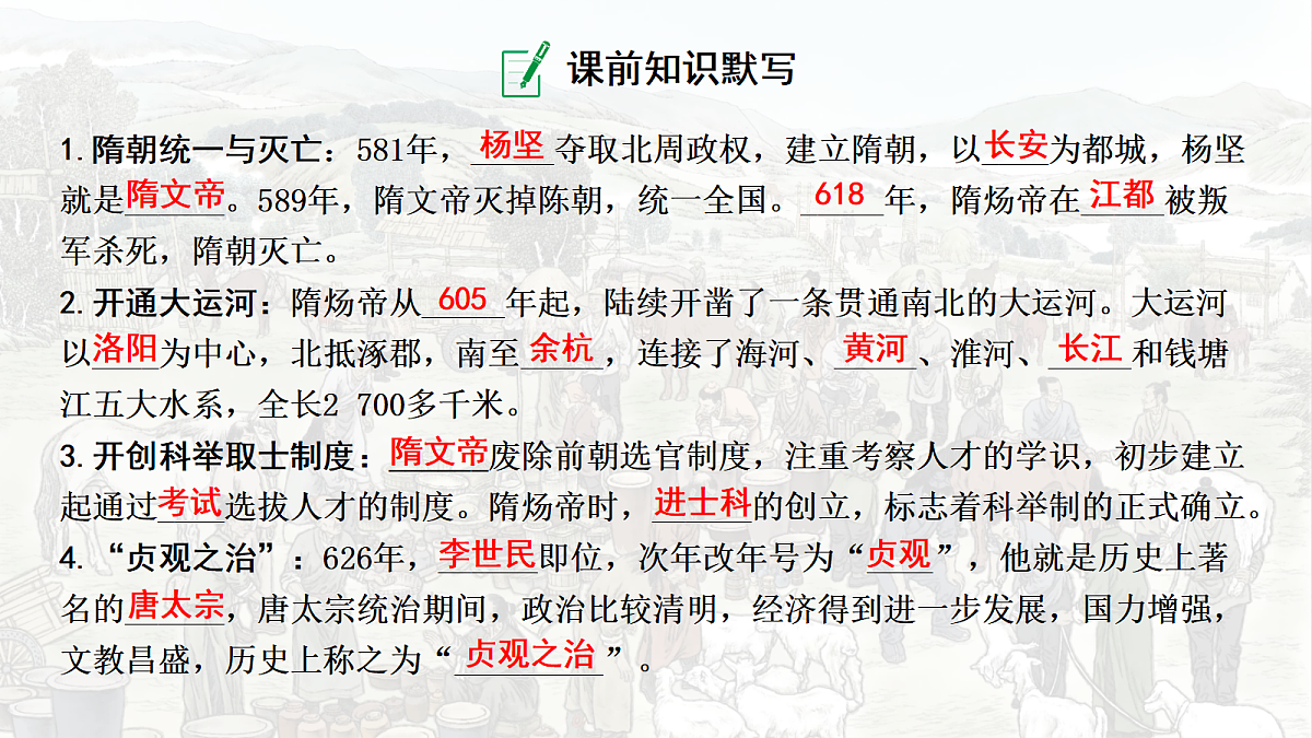 18139269第3页
