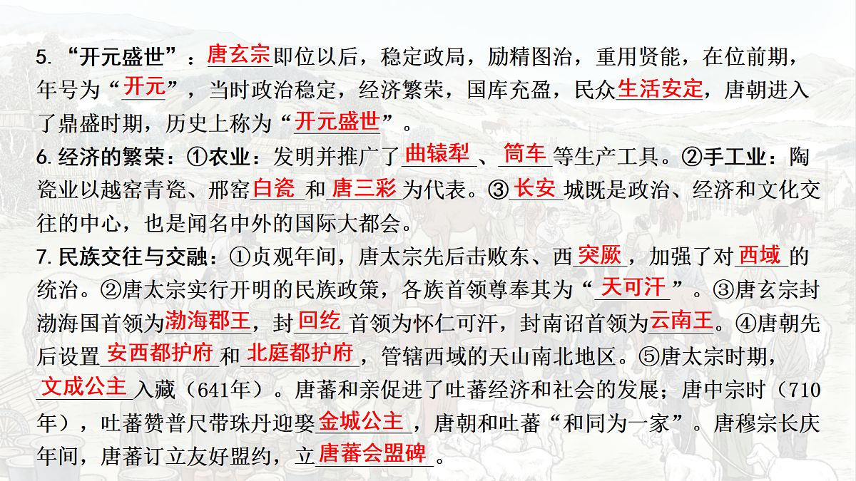 18139269第4页
