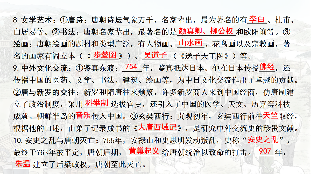 18139269第5页