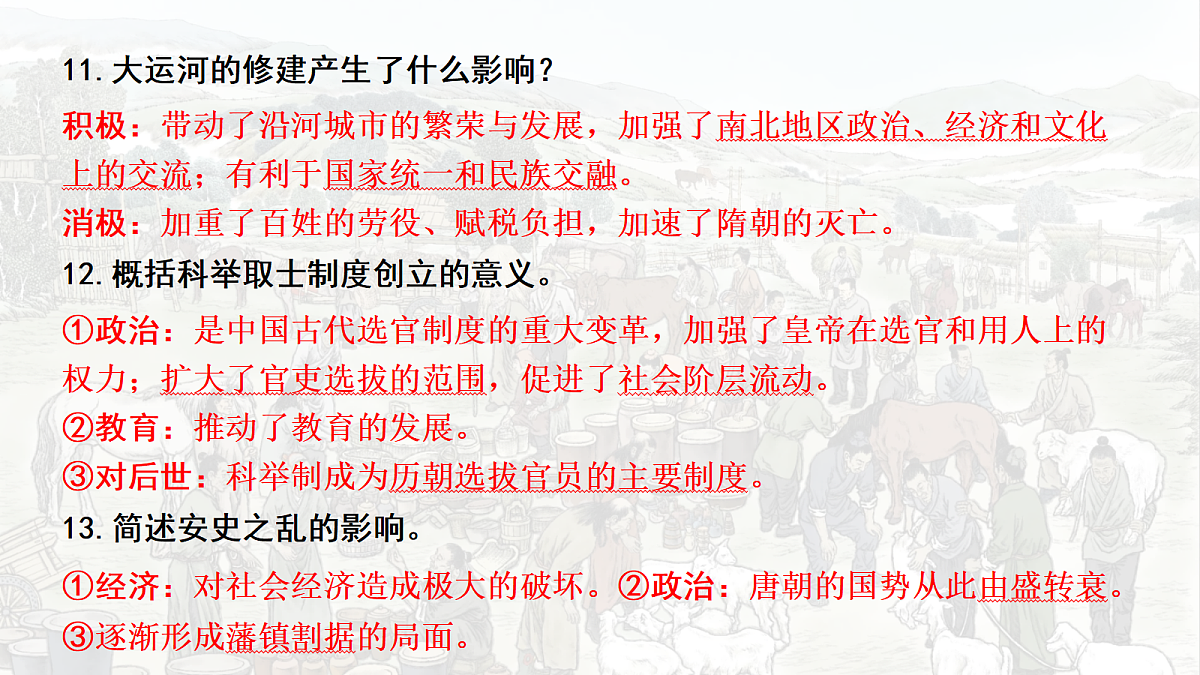 18139269第6页