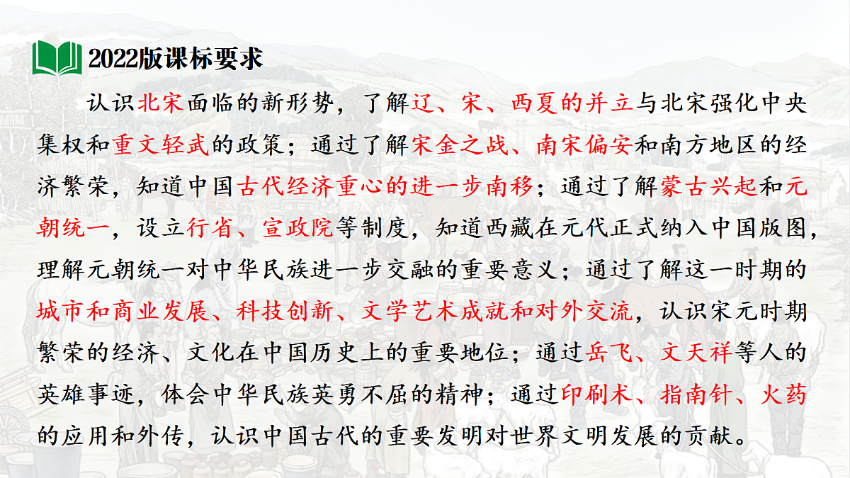 18139269第8页