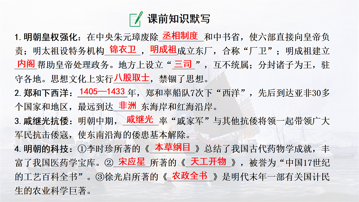 18139271第3页