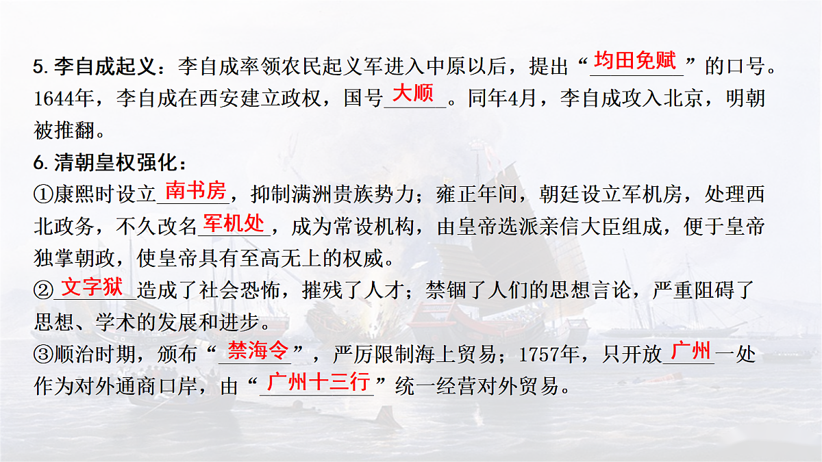 18139271第4页