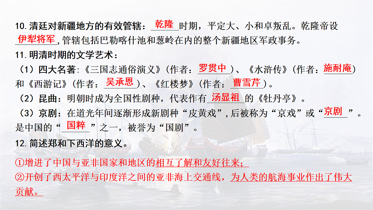 18139271第6页