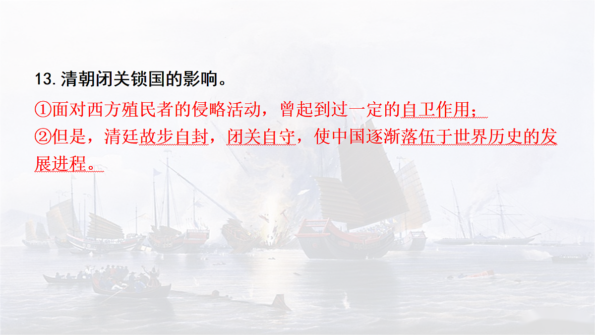 18139271第7页