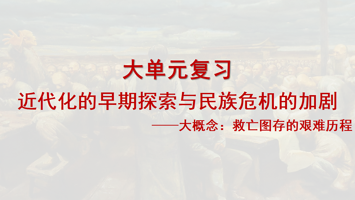 18139272第1页