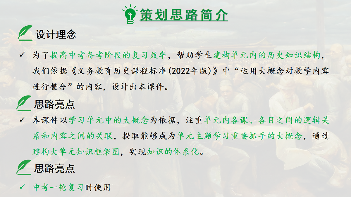 18139272第2页