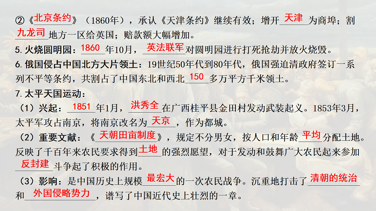 18139272第4页