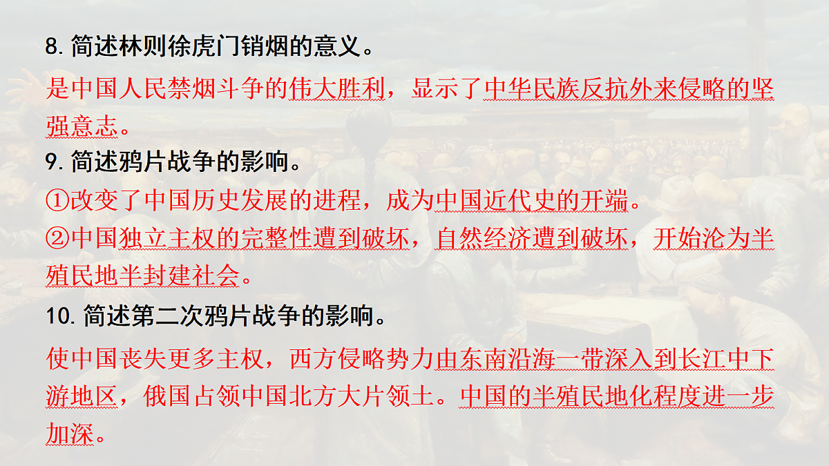 18139272第5页