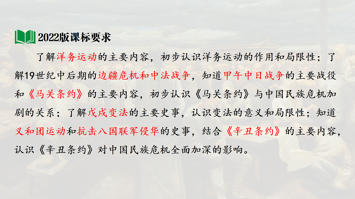 18139272第7页