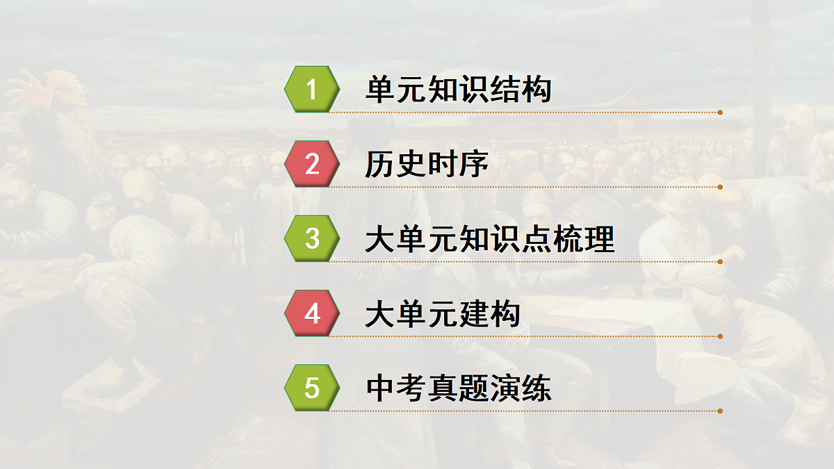 18139272第8页