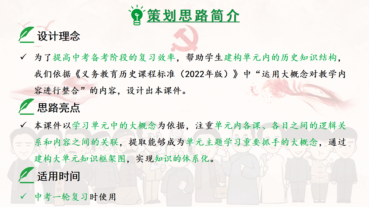 18139274第2页