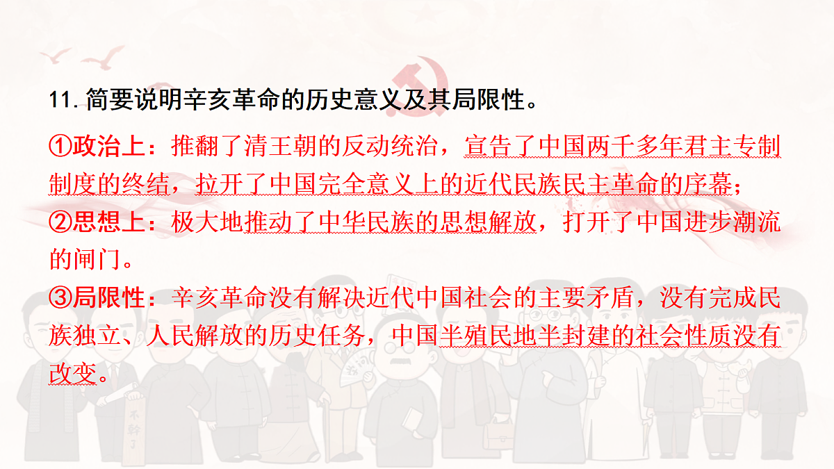 18139274第5页
