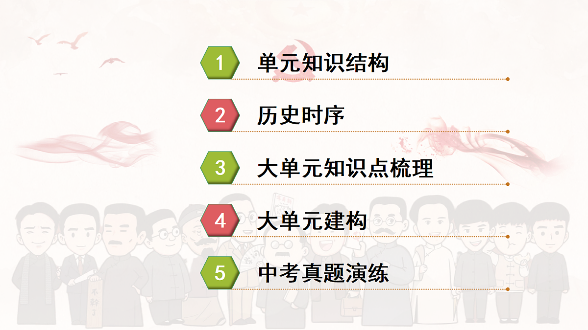 18139274第8页