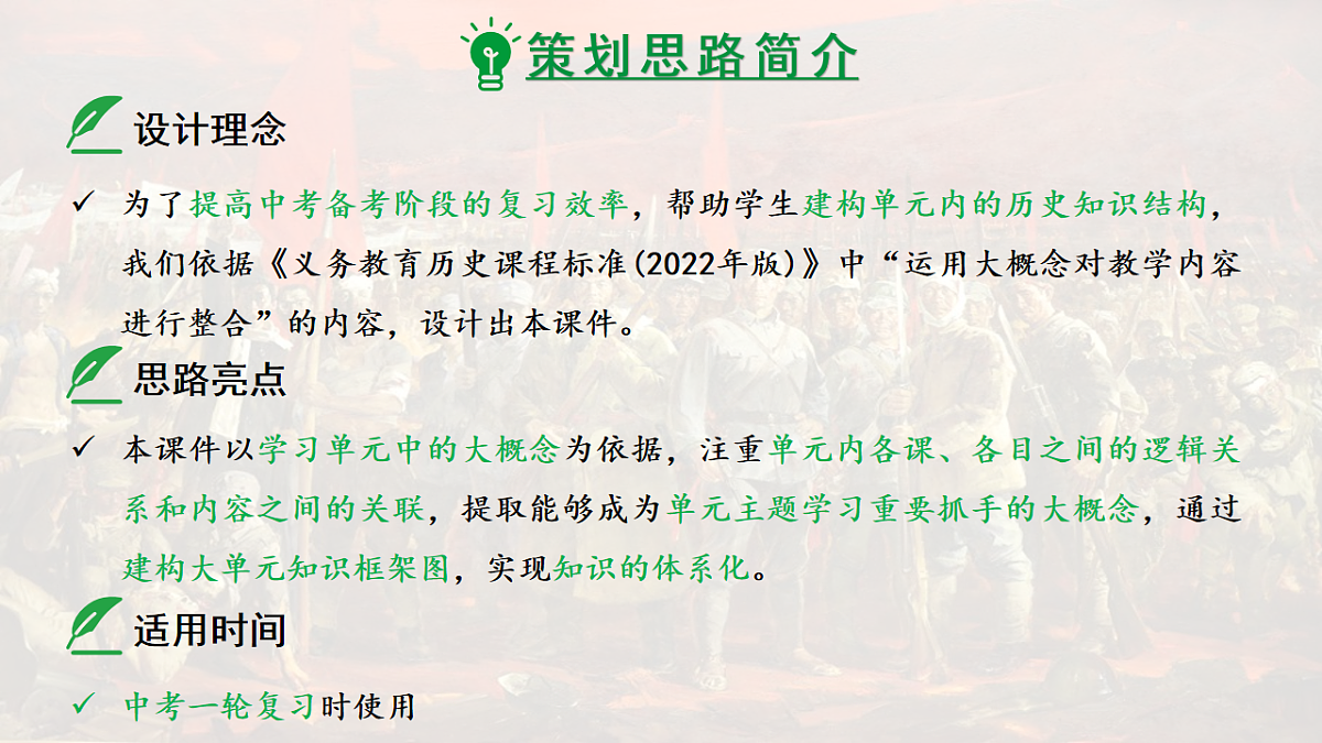 18139276第2页
