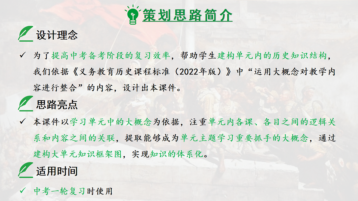 18139277第2页