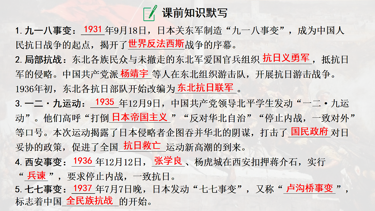 18139277第3页