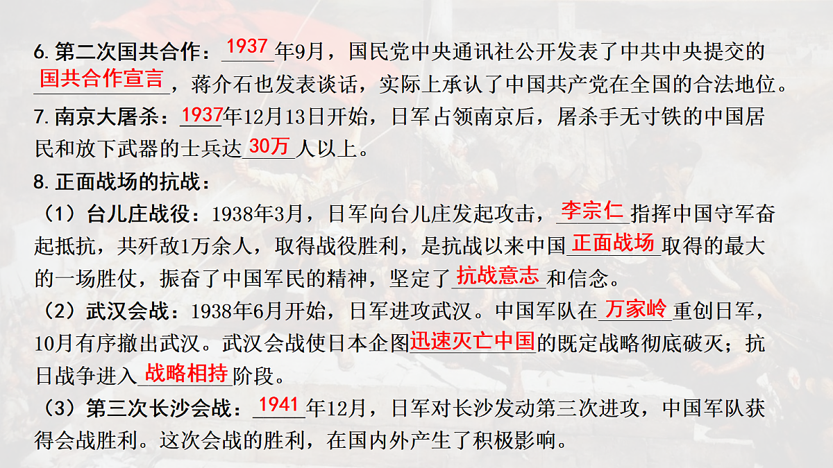 18139277第4页