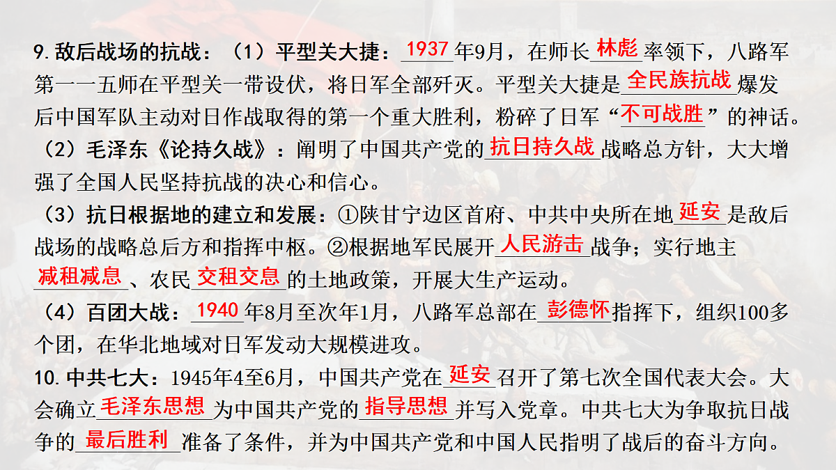 18139277第5页