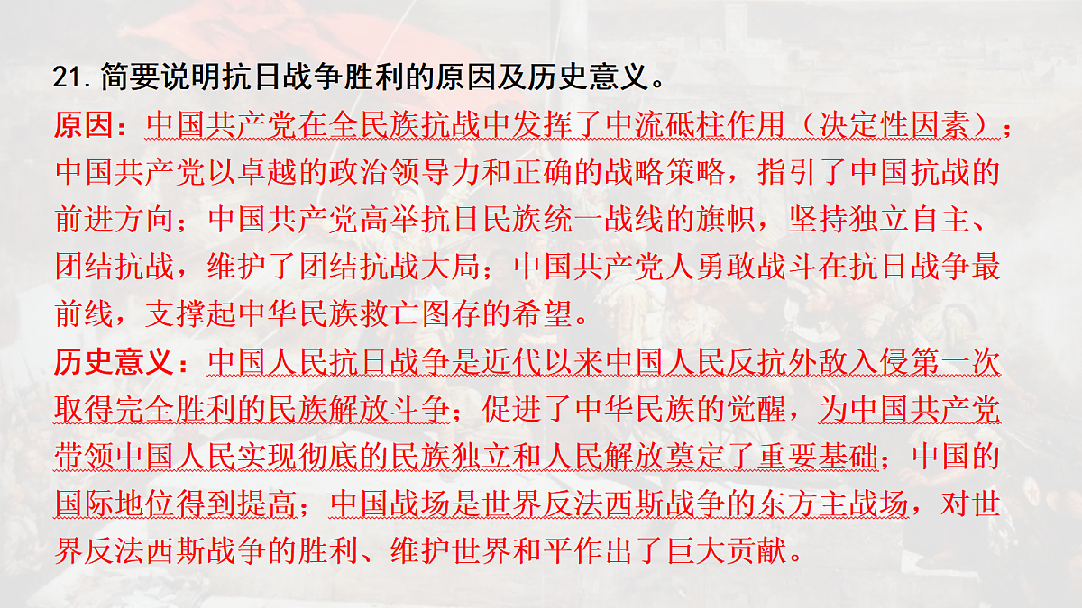 18139277第7页