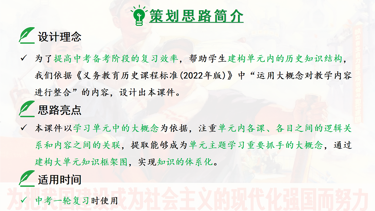 18139280第2页