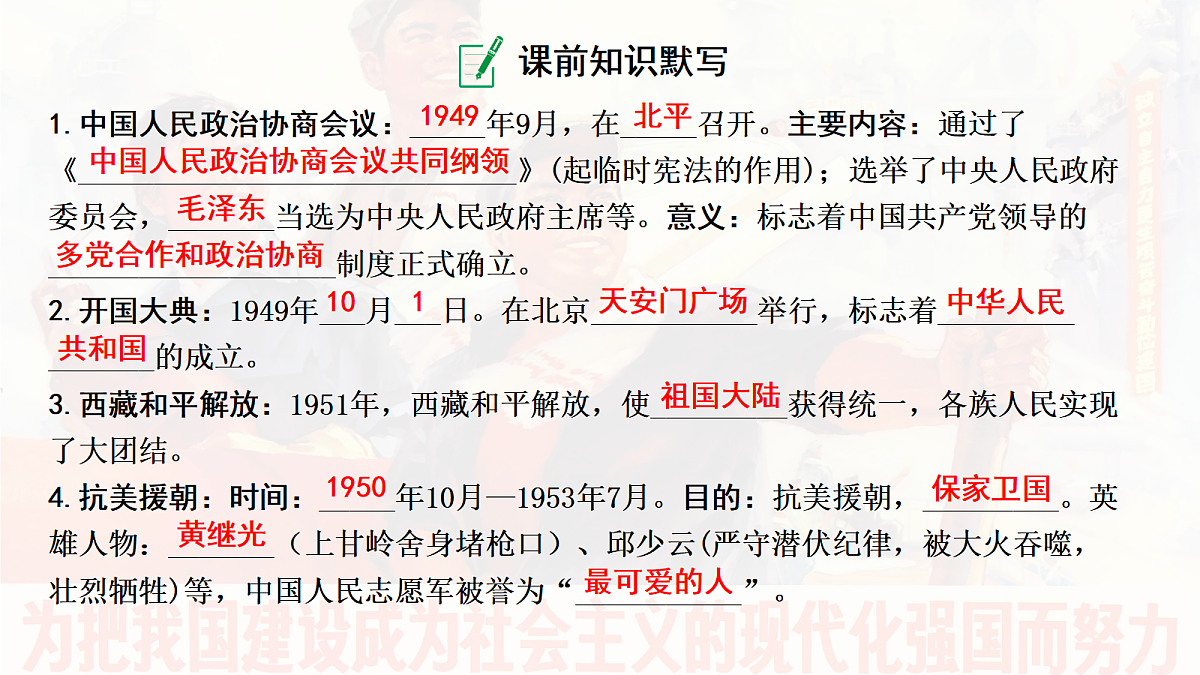 18139280第3页