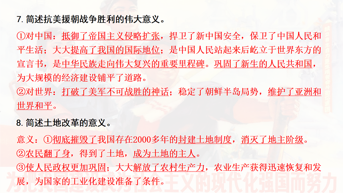 18139280第5页