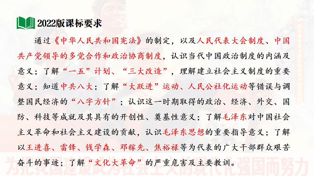 18139280第7页