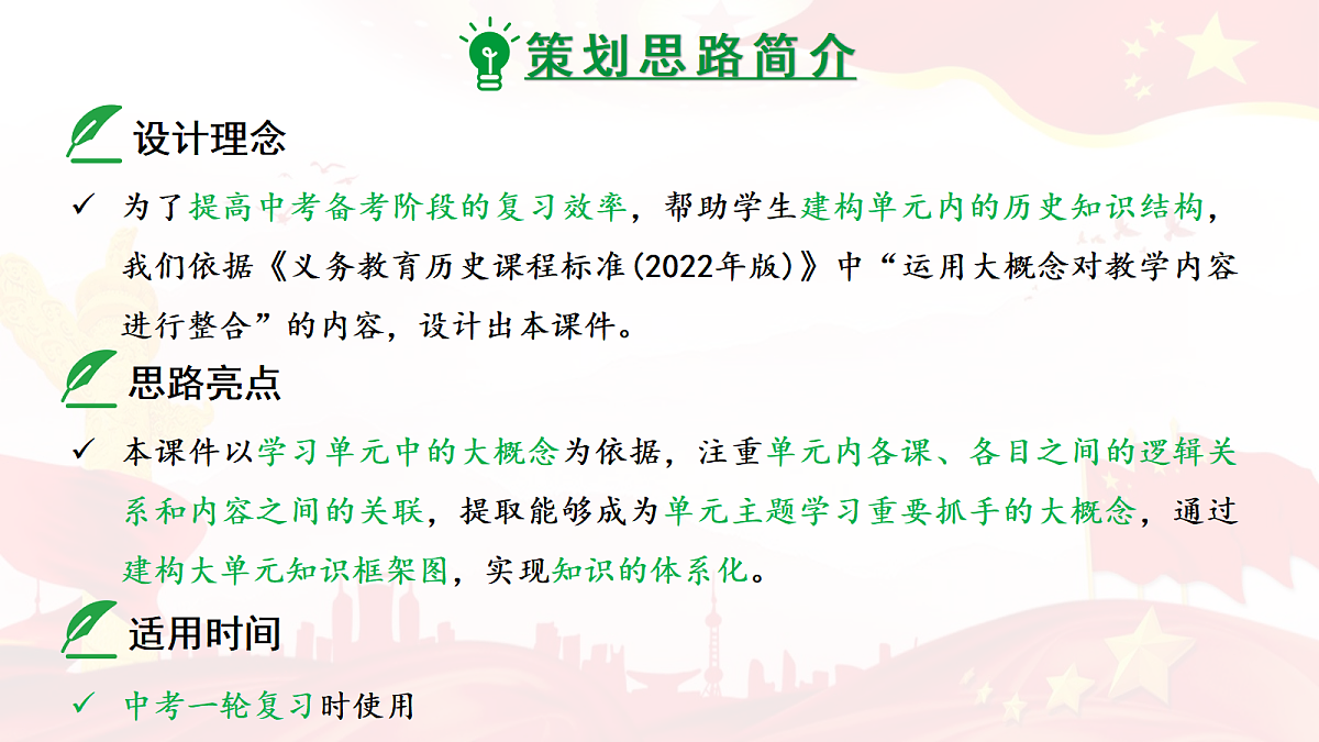 18139281第2页