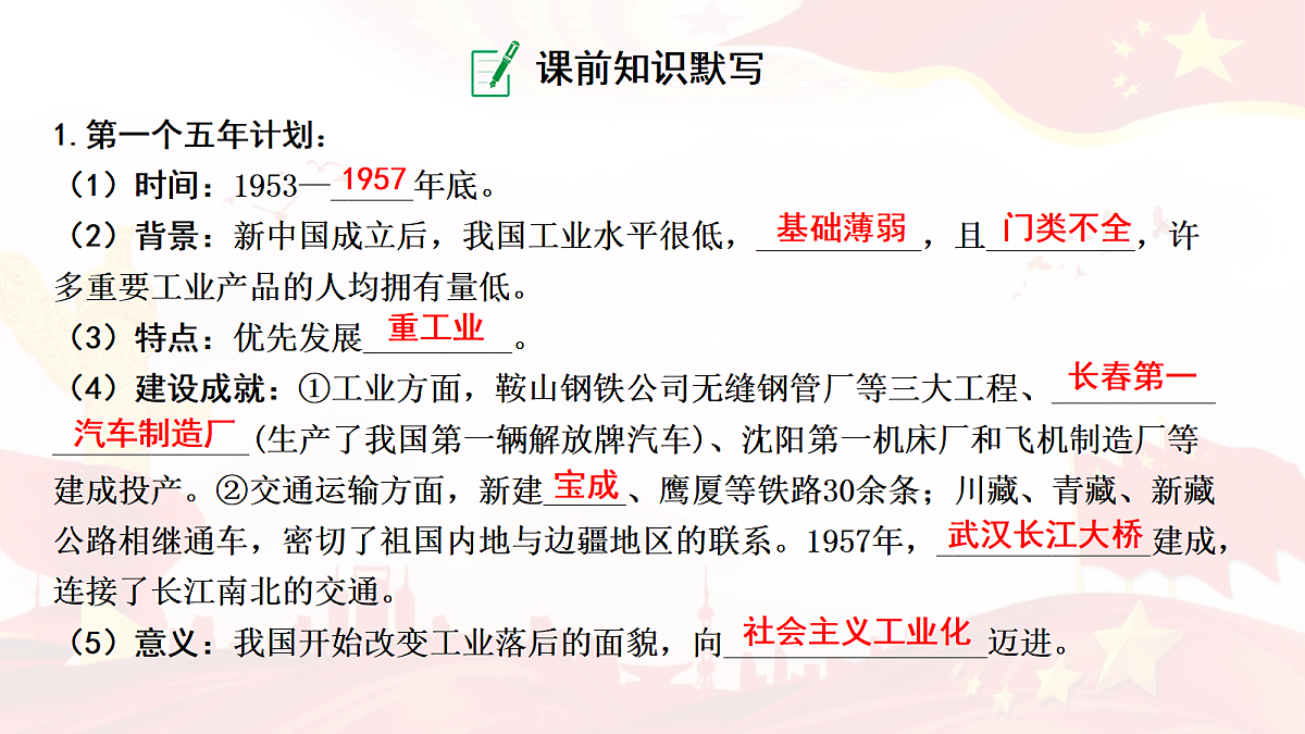 18139281第3页