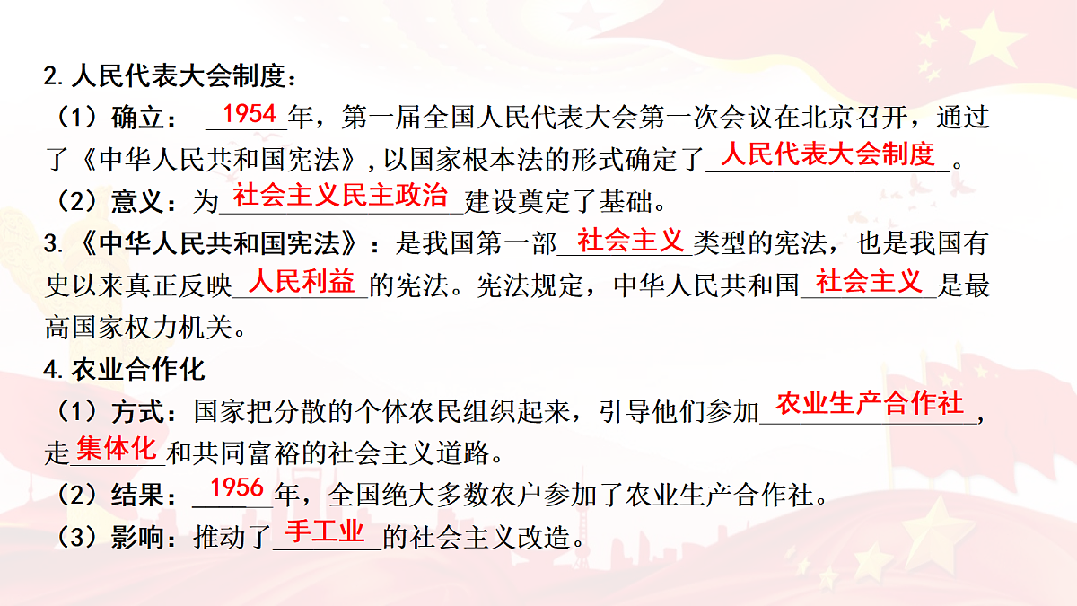 18139281第4页