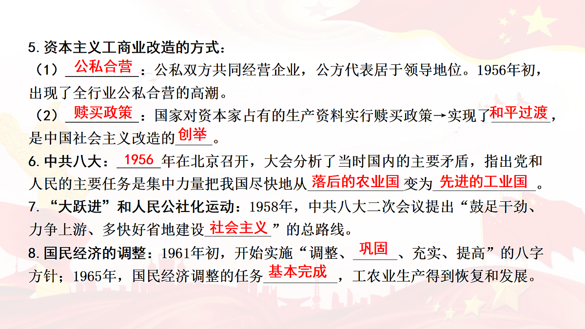 18139281第5页