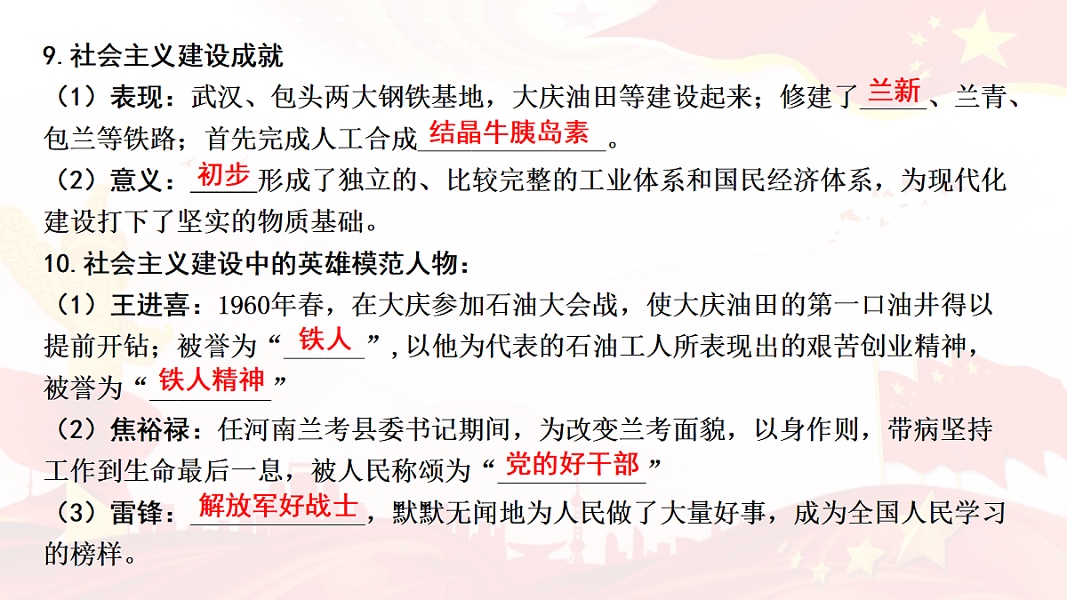 18139281第6页