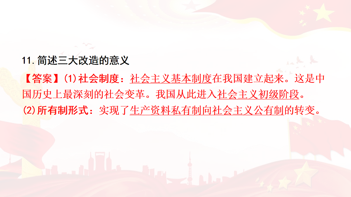 18139281第7页