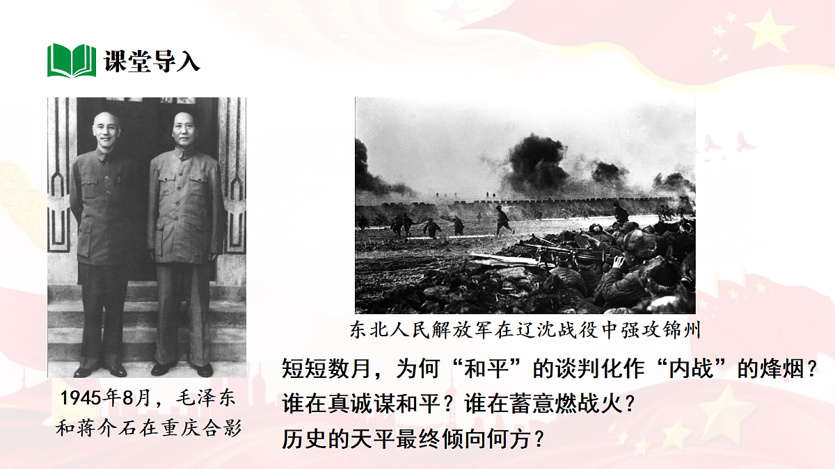 18139281第8页