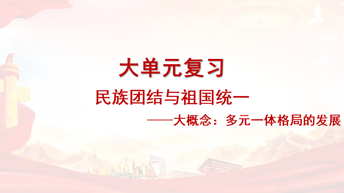 18139282第1页
