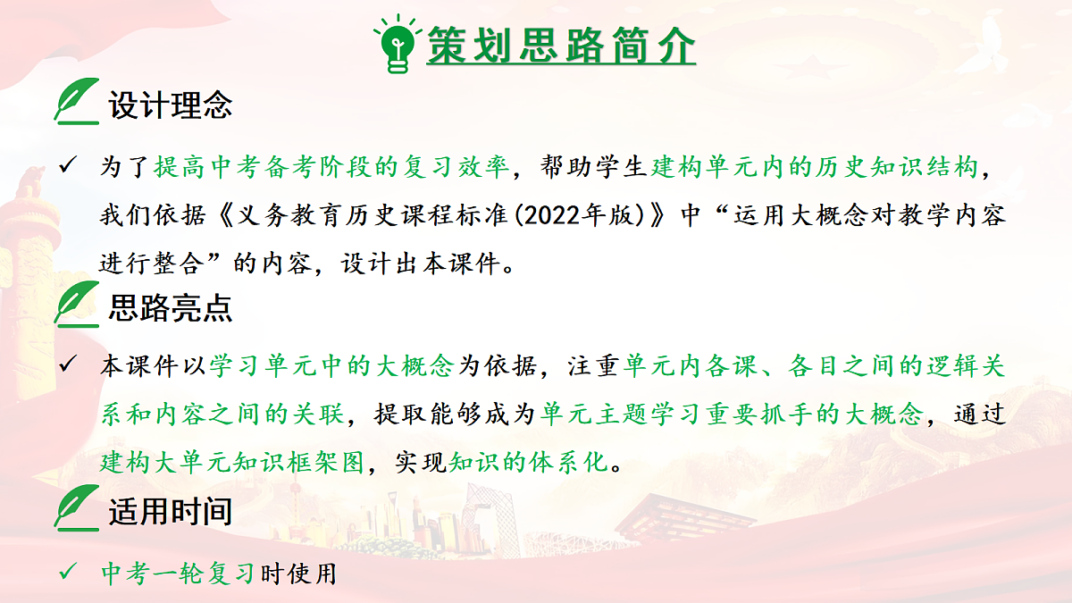 18139282第2页