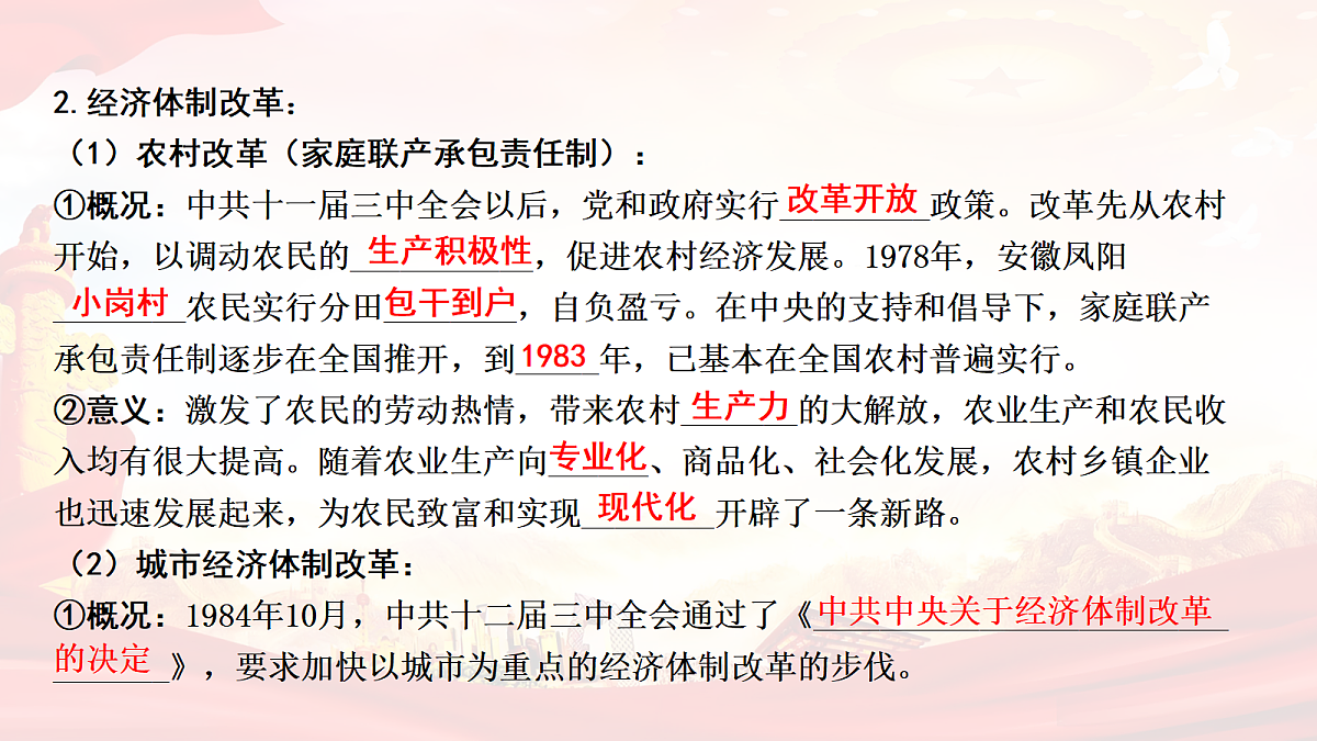 18139282第4页