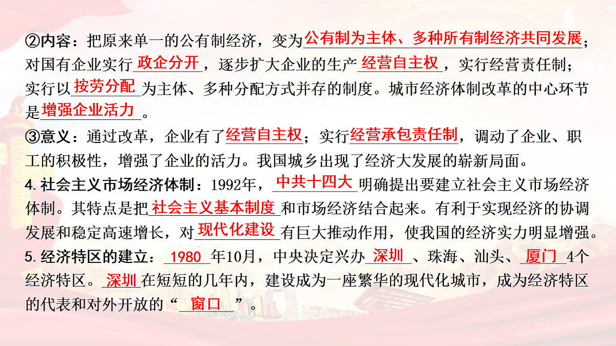 18139282第5页