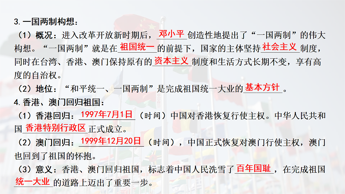 18139283第4页