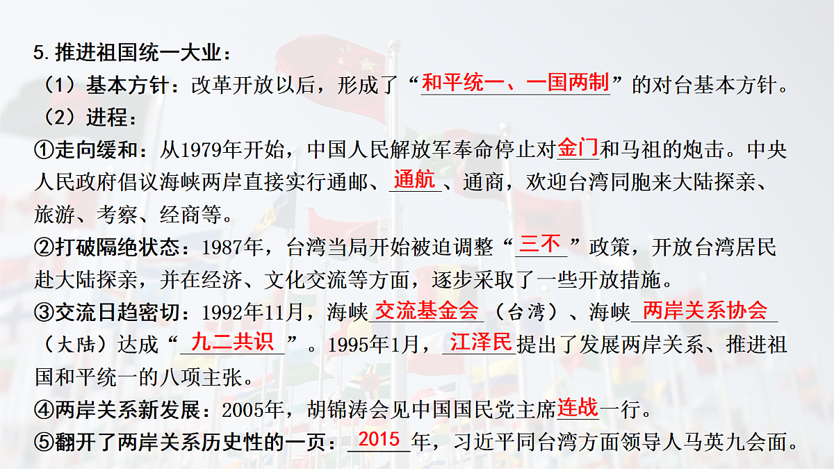 18139283第5页