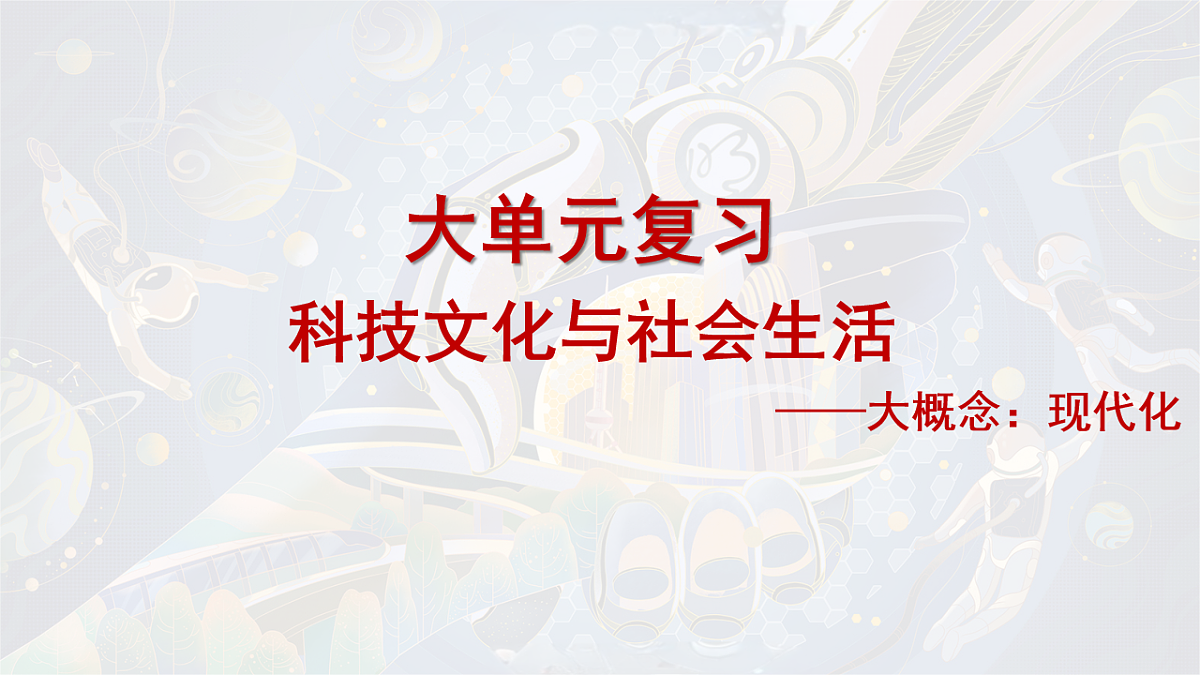 18139284第1页